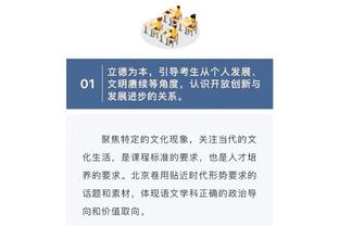 开云app官网入口安装下载苹果截图3